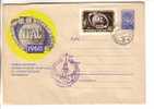 GOOD USSR / RUSSIA Postal Cover 1960 - 1st IFAC Congress - Special Stamped - Other & Unclassified