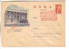 GOOD USSR / RUSSIA Postal Cover 1962 - Moscow International Post Office - Special Stamped - Other & Unclassified