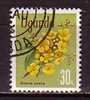 D0386 - OUGANDA UGANDA Yv N°86 FLEURS FLOWERS - Ouganda (1962-...)