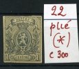 Petit Lion  22  Plié    Neuf  Sans Colle  -  Cote2015 :   330 E     Joli Bouche Case   Space Filler - 1866-1867 Kleine Leeuw