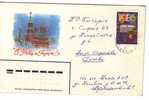 USSR / RUSSIA  1986  Postal Cover - Happy New Year(used Cover) - Neujahr