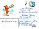 USSR / RUSSIA  1983  Postal Stationery - Happy New Year (used Cover) - New Year