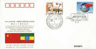 PFTN.WJ-57 CHINA-ETHIOPIA DIPLOMATIC COMM.COVER - Covers & Documents