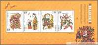2008-2 CHINA ZHU XIAN ZHEN NEW YEAR´S PAINTING MS - Unused Stamps
