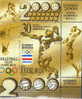 Olympic Games / Yugoslavia / Sydney 2000 / Volleyball Gold Medal - Estate 2000: Sydney