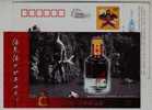 Sculpture Of Crane Bird & Kylin,China 2004 Jiuguijiu Distilled Spirit Liquor Company Advertising Postal Stationery Card - Vinos Y Alcoholes