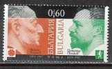 BULGARIA / BULGARIE / BULGARIEN  - 2008 - Dimitar Et Nicola Petcov - Polititienes De Bulgarie - 1v** - Unused Stamps
