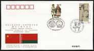 PFTN.WJ-92 CHINA-BELARUS DIPLOMATIC RELATIONSHIP COMM COVER - Lettres & Documents