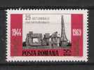 Roemenie Y/T 2495 (**) - Unused Stamps