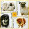 2006-6 CHINA PET DOG 4V STAMP - Unused Stamps