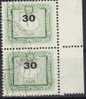 1953. The 50th Anniversary Of Hungarian Postage Due Stamp - Errors, Freaks & Oddities (EFO)
