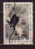 J2383 - JAPON JAPAN Yv N°1200 - Used Stamps