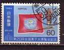 J2409 - JAPON JAPAN Yv N°1481 - Used Stamps