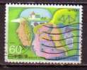 J2416 - JAPON JAPAN Yv N°1513 - Used Stamps