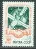 USSR 1988-5866 SPACE, U S S R , 1v, MNH - Russie & URSS