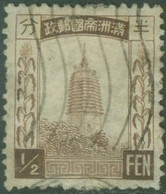 JAPAN (MANCHUKUO)..1934..Michel # 39...used. - Oblitérés