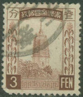 JAPAN (MANCHUKUO)..1934..Michel # 42A...used. - Usati