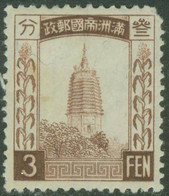 JAPAN (MANCHUKUO)..1934..Michel # 42A...MLH. - Nuevos