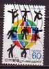J2420 - JAPON JAPAN Yv N°1714 - Used Stamps