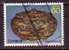 J2421 - JAPON JAPAN Yv N°1717 - Used Stamps