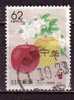 J2424 - JAPON JAPAN Yv N°1775 - Gebraucht