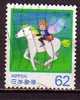 J2436 - JAPON JAPAN Yv N°1866 - Gebraucht