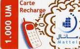 @+ Mauritanie - 1000 UM - Mattel (rouge) - Mauritania