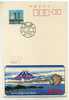 ENTIER POSTAL  JAPON VOLCAN POISSON MER - Volcanes