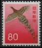 JAPON JAPAN  701B ** MNH Faisan Oiseau Bird Vogel 1962-1965 - Unused Stamps