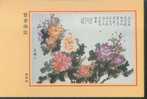 Insect - Insecte - Bee And Peony, Traditional Chinese Painting - Insetti
