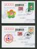 China 2000´ Art Festival, First Day Registered Used Stamped Postcard - Ansichtskarten