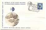 Israel "Zionist Congress" With Israel Real Flower Window Cacheted Cover 1960 - Guidaismo