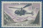 Poste Aérienne N° 41 Y&T Hélicoptère Alouette Neuf ** 1960 -1964 - 1960-.... Ungebraucht