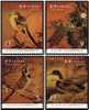 2008 TAIWAN OLD CHINA BIRDS PAINTING 4V - Unused Stamps