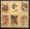 USSR - Russia 1988 Zoo Relife Fund, Animals Bear Boar Fox 5v+L Mi 5877-81 MNH** # 5787 - Ours