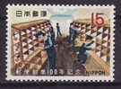 JAPAN 1971 Sc#1059 Railroad Post, MNH - Ohne Zuordnung