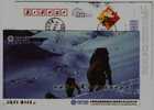 Mountaineering,snow Mountain Climbing,China 2008 China Mobile Group Advertising Pre-stamped Card - Escalada