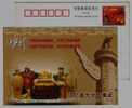 China 2004 Shengyang Daoguang-25 Distilled Spirit Liquor Group Advertising Pre-stamped Card - Vinos Y Alcoholes