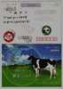 Chinese Black-white Herstan Cow,Cattle,Grassland,CN07 Dairy Association Of China Pre-stamped Letter Card - Farm