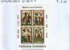 WOLFRAM VON EFCHENBACH - Used Stamps