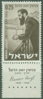 ISRAEL.1960..Michel # 220...MNH. - Unused Stamps (with Tabs)