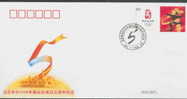 PFTN.AY-02 5 ANNI OF BIDDING FOR 2008 OLYMPIC GAME COMM.COVER - Briefe U. Dokumente