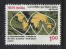 INDIA 1982 SCIENCE - SOIL CONGRESS, MAP, GLOBE Sc 951 MNH Inde Indien - Otros & Sin Clasificación