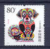 CHINE 2006/01 Nouvel An Année Du Chien - Unused Stamps