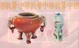 Porcelain Ceramics , China Junyao  Ceramics Art  ,    Prepaid Card , Postal Stationery - Porselein