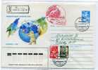ENTIER POSTAL  STATIONERY   RUSSE RECOMMANDE OURS BLANC BATEAU - Ours