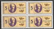 BULGARIA \ BULGARIE - 1980 - 100an De La Naissance Du Folcloriste Vassil Stoin - Block De Quatre / Bl De 4** - Unused Stamps