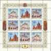 1993 RUSSIA Novgorod Kremlin  BUILDING SHEETLET - Blokken & Velletjes