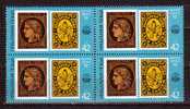 BULGARIA / BULGARIE - 1982 - PhilexFrance´82 - 1v - MNH - Unused Stamps