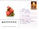 Postal Stationery –  Flowers ( Rose )  USSR 1985  To Bulgaria - Rose